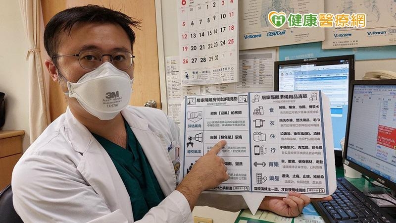 嚴可倫教導如何提前因應，將家戶傳染危險減到最低。（中華日報記者陳榮昌攝）