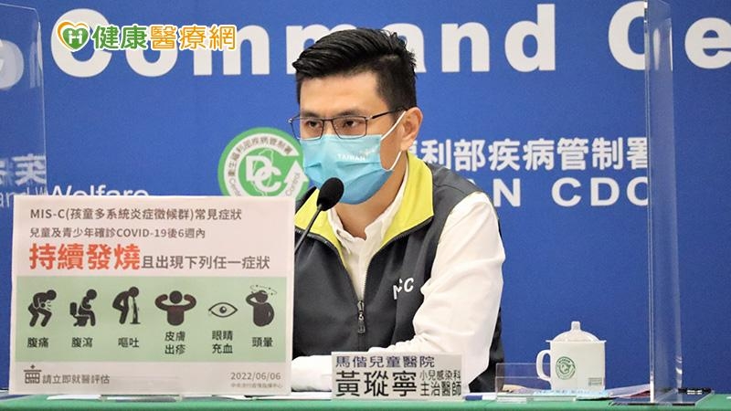 黃瑽寧強調，MIS-C致死率約1%~2%，早期介入可以降低死亡率，家長千萬不要在家裡窮擔心，最好的方式就是讓孩子接種疫苗。