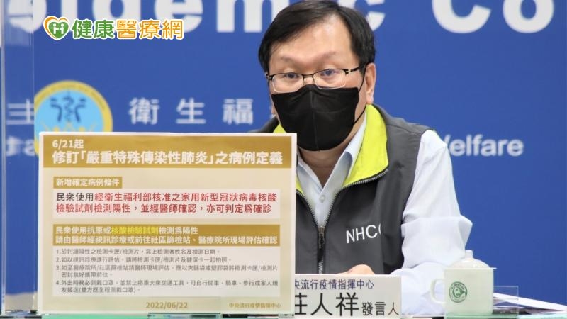 發言人莊人祥表示，「預估明日（6/23）確診數有可能會降至5萬以下。」