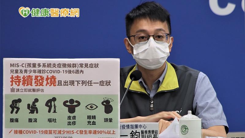 羅一鈞也強調，對於預防重症死亡效果，並不會因為BA.4、BA.5有所不同，所以還是鼓勵大家接種疫苗。