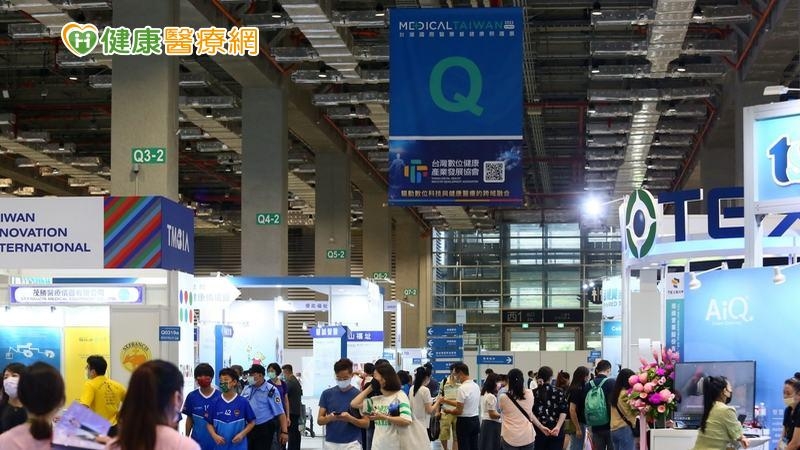 今年度台灣國際醫療暨健康照護展實體展覽已圓滿閉幕，為延續展覽效益，協助業者擴展國內外商機，線上展Medical Taiwan DigitalGO將持續展出至6月23日。