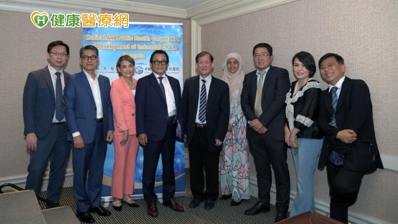 新南向「醫療國家隊」！中國醫首辦馬來西亞產業座談會 – 健康醫療網