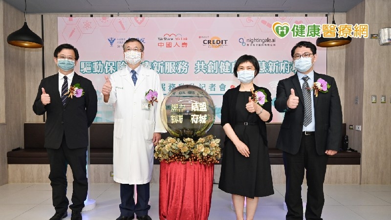 （左起）臺南市衛生局局長許以霖、奇美醫學中心院長邱仲慶、中國人壽總經理黃淑芬、成功大學數位生活科技研發中心主任莊坤達於全數位化智慧健康旅程管理服務啟用儀式後合影。