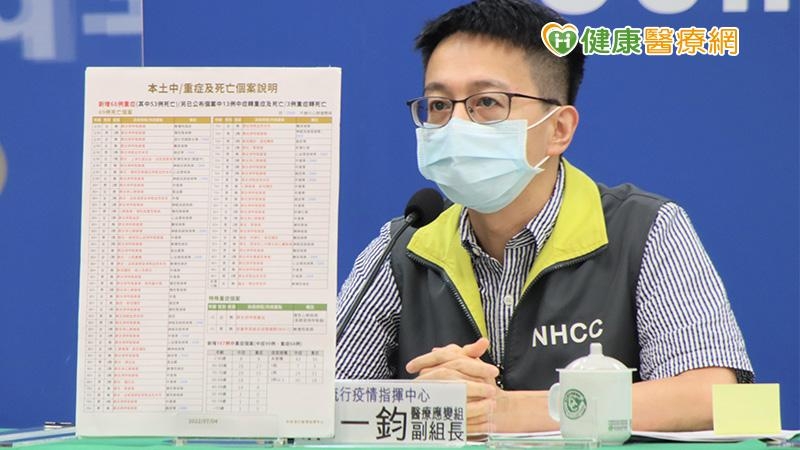 羅一鈞總結，目前累計兒童重症死亡21位，其中7位是腦炎，上述1歲女童同時有腦炎、肺炎，但研判腦炎較嚴重，因此歸類在腦炎。