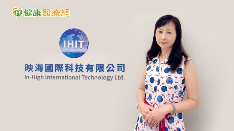 映海國際科技有限公司以「誠信、良善、重質不重利」的經營理念出發，與GMP認證的東陽藥廠長期配合，總代理販售的「東陽御品四珍膠」成為市場熱賣產品。