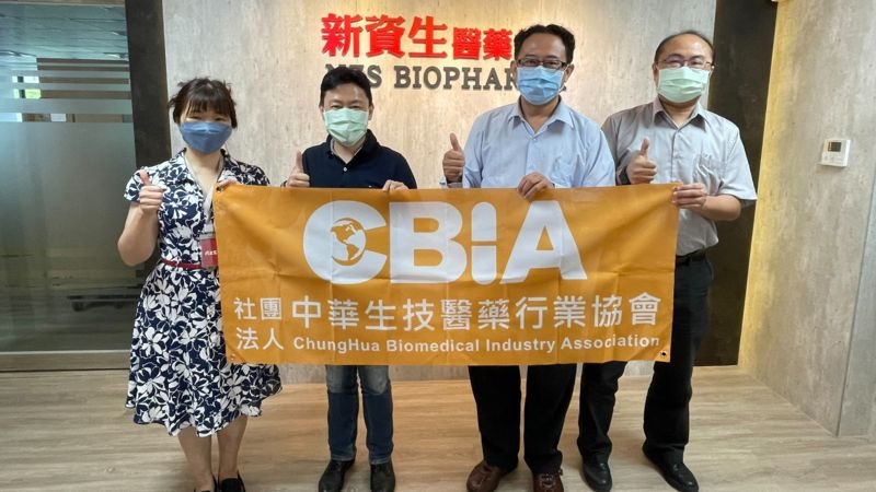 新資生連鎖藥局發揮專業與服務至上的態度，結合醫藥團隊的努力，促進產、官、學多元產業合作同質化提升，建立多元性的業態模式發展，迎接新零售時代的來臨。