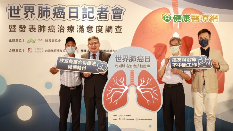 三大病友團體與王先生共同呼籲晚期肺癌治療跟上國際治療(由左至右)癌友王先生、陳崇裕醫師、肺長壽協會理事長Alan、台灣年輕病友協會副理事長劉桓睿