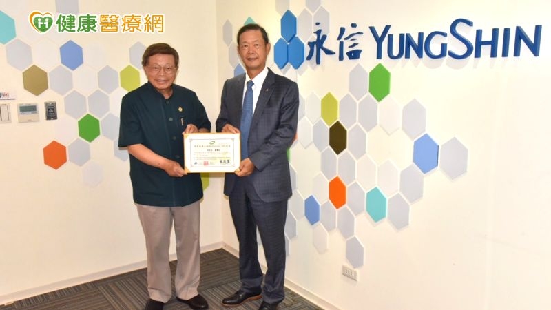 TPMMA理事長朱茂男(左1)一行人今日前往永信藥品工業(昆山)股份有限公司台中辦公室，頒發榮譽MR證書給該公司李芳全董事長