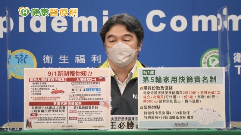 近來其實有很多iPhone使用者接連收到假借疫情名義，欺騙民眾可以領津貼、領補助的訊息，其內容會以誘導民眾點擊進入連結並填寫資料，再進行相關詐騙。