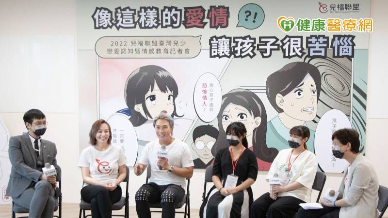 因為網戀對象年齡與背景較為複雜，未成年兒少在愛的泡泡下，有可能面臨更多人身安全風險，家長應接納孩子們探索世界的好奇心，陪伴他們共同走一段建構多元人際關係的路。