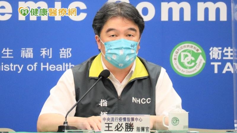 指揮中心說明，今日新增2例Omicron BA.5本土個案，分別為北部30多歲男性及30多歲女性，研判均屬社區感染個案