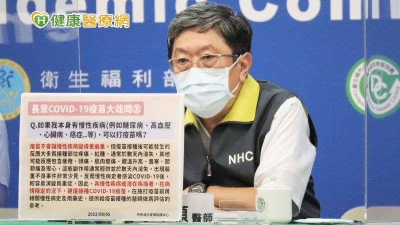 台灣疫苗推動協會榮譽理事長李秉穎表示，「新冠病毒是不會離開整個世界的，總有一天可能會得到，建議長者趕快去打疫苗。」