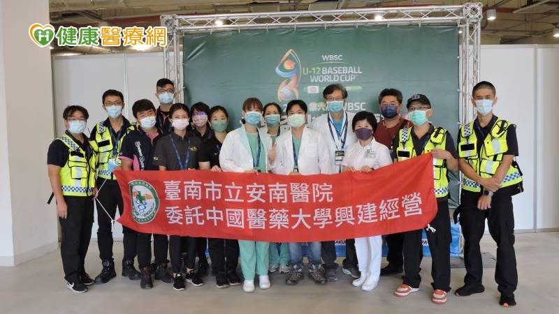 賽事期間由安南醫院林聖哲院長擔任醫療長，率領由骨科、整形外科、急診醫學、復健科、兒科、及感染科醫護同仁集結而成的運動醫學團隊輪流值班進駐亞太國際棒球訓練中心，每天安排超過10位醫護及防護同仁在球場與病房守護小球員，圓滿完成任務。