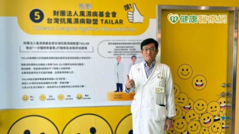 臺北榮民總醫院過敏免疫風濕科科主任陳明翰提醒，患者若未穩定接受治療，等到關節變形或甚至攣縮，傷害恐不可逆。