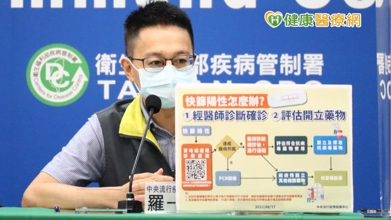 呼籲家長帶小朋友接種疫苗，預防下一波疫情可能再造成更多的染疫引起的重症或MIS-C個案。