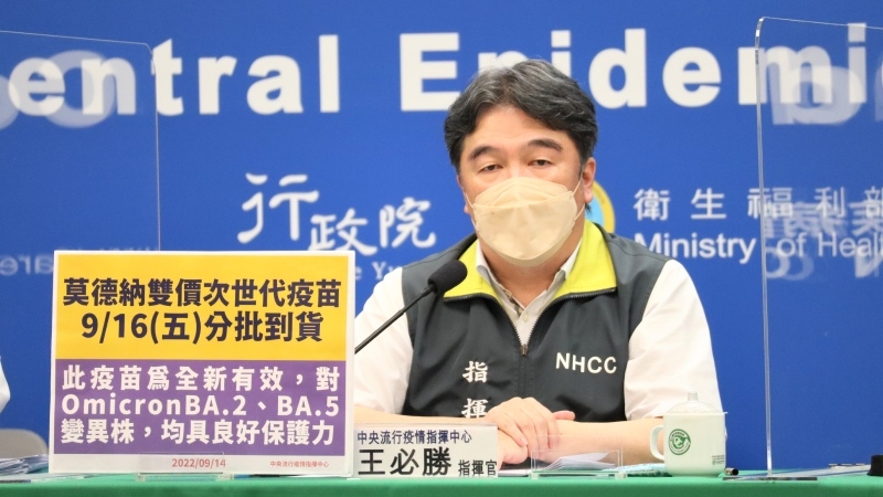 疫情監測組組長周志浩表示，「我們國內的本土病例數還是持續增加，比起上週上升了2成左右，疫情還在上升階段，接種疫苗等防治措施，提醒民眾還是要加緊落實進行。」