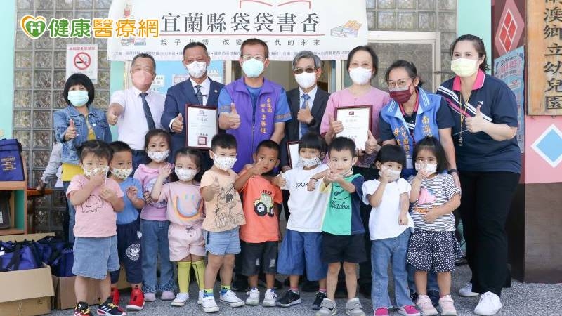 除了羅許基金會盧進德副執行長(後排右四)與南澳鄉李勝雄鄉長(後排左四)之外，參與贊助的羅東西區扶輪社陳勝宗主委(左三)與吳祥欣主委(左二)也親自到場支持羅東博愛醫院吳淑娟醫師(右三)。圖右二為南澳鄉鄉立幼兒園甘英梅園長。