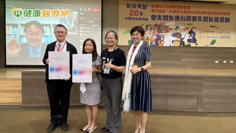 為落實台灣失智症防治照護政策，提升整體失智友善，需要跨部會共同著力，國健署賈淑麗副署長分享透過公私協力營造失智友善支持性環境，促進多場域人文環境布建，提升整合照護網絡及全體識能。