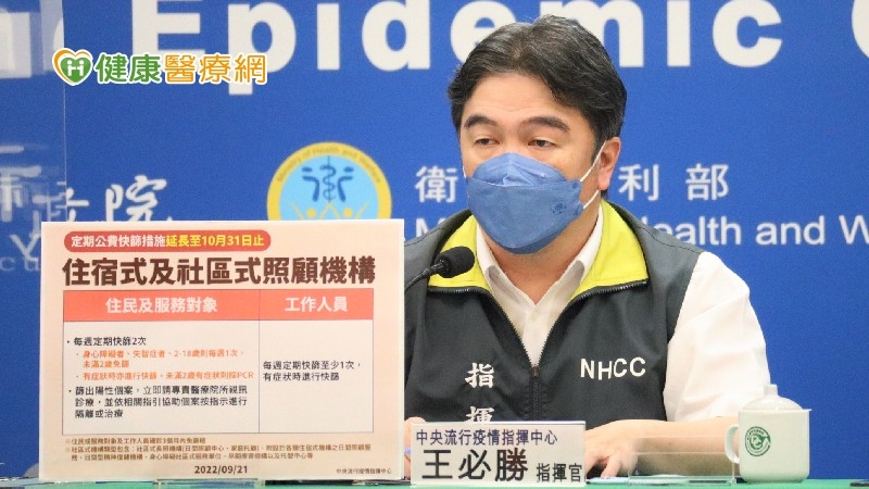 王必勝表示，是否鬆綁入境檢疫規定，將再觀察七天趨勢是否下降。