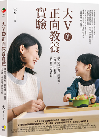 首圖