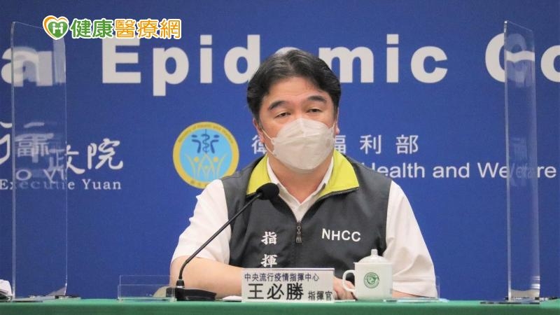 指揮中心今公布國內新增293例Omicron亞型變異株確定病例，分別為159例本土個案（128例BA.5、31例BA.2）及134例境外移入（3例BA.4、112例BA.5、11例BA.2.75、8例BA.2）。