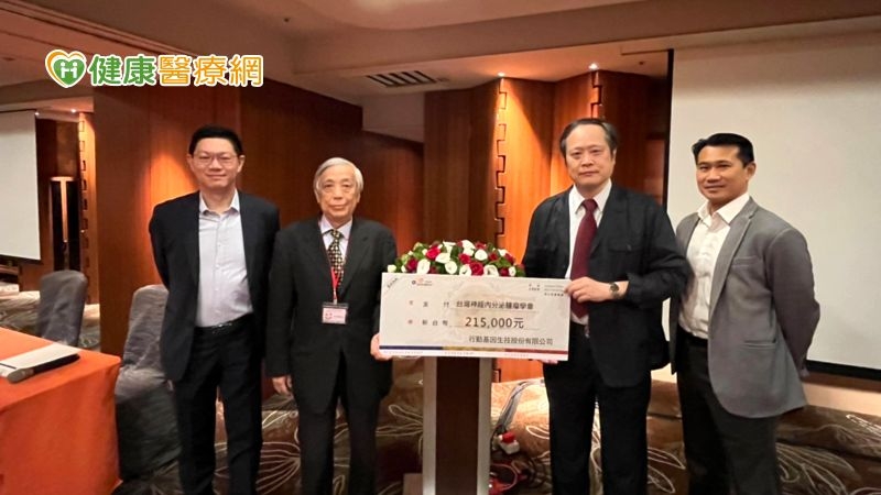 神經內分泌腫瘤學會由創會理事長黃燦龍醫師與現任理事長陳立宗醫師代表接受捐款。