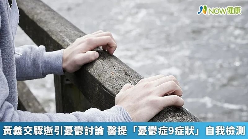 親友部分記得3大原則「傾聽、陪伴、支持」且如果是高風險個案需要照顧的話，照顧者建議至少有3人，大家可輪班、休息或出門辦事，最重要的是互相支持，加油打氣，分享經驗。