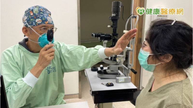新竹臺大分院提醒民眾應定期接受眼睛檢查，避免錯過治療關  鍵時間，而造成終身遺憾。