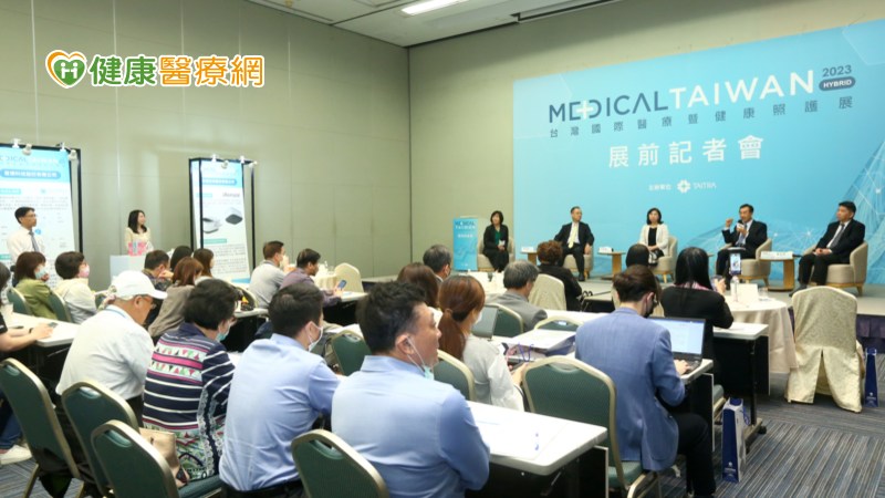 2030全球智慧醫療市場直逼4千億美元!台灣國際醫療暨健康照護展記者會綜合對談中,業者共同探討臺灣跨域整合躍上國際舞台。