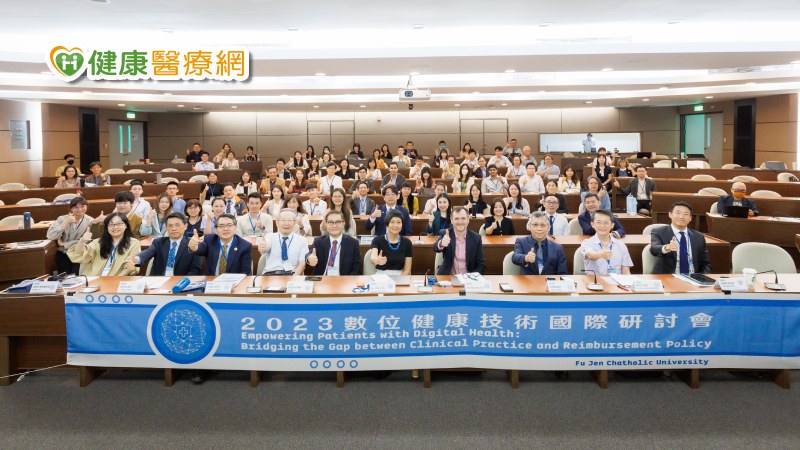 天主教輔仁大學醫學院數據科學中心昨(16)日舉辦首屆數位健康技術國際研討會,邀集國內外專家學者共同探討數位健康在診斷、預測、治療的最新趨勢和應用。