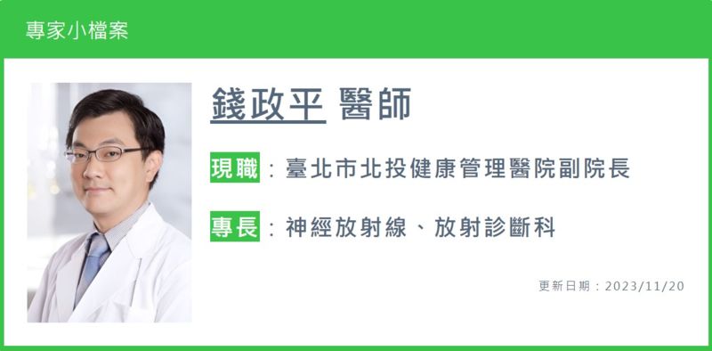 胰臟癌首次闖入十大癌症　醫：能於早期發現，大多是健檢助攻！