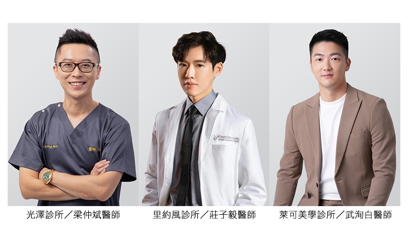 三位專業醫師來解析近期相當熱門的V50玻尿酸在臨床上能應用在哪些地方