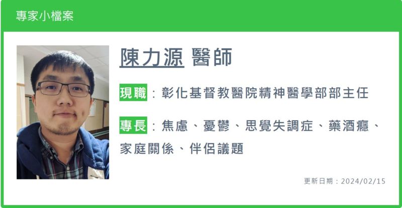 青少年憂鬱可能藏「躁症」！注意這幾種情形，可能是潛在的躁鬱症患者_圖3