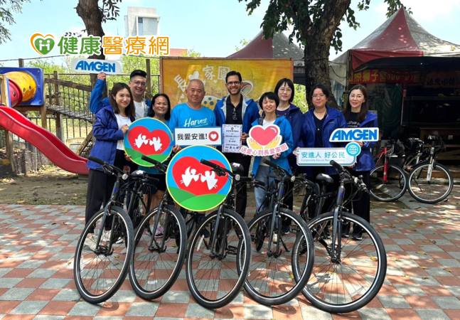 台灣安進擴展愛心，贈送自行車予雲林長愛家園育幼院，支持孩童單車環島，開闊眼界。