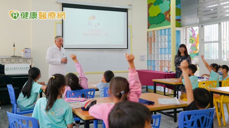 恆好玩永續平台攜手臺北醫學大學附設醫院，前進彰化縣潮洋國小進行衛教宣導，課堂中由北醫附醫副院長盧星華透過圖文知識進行有獎徵答活動。（圖／健康醫療網提供）