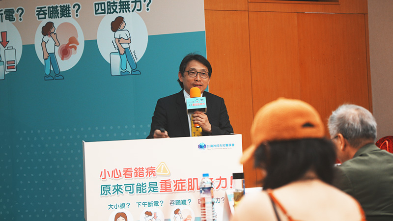 葉建宏理事長分享，重肌症無力治療出路