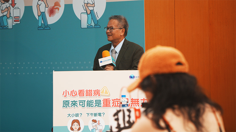 邱浩彰教授分享重肌症無力，分辨常見誤區