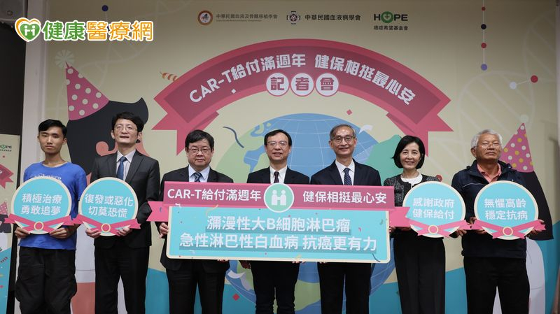 癌末也能拚痊癒，CAR-T細胞免疫治療延長戰線、治癒率4至6成。