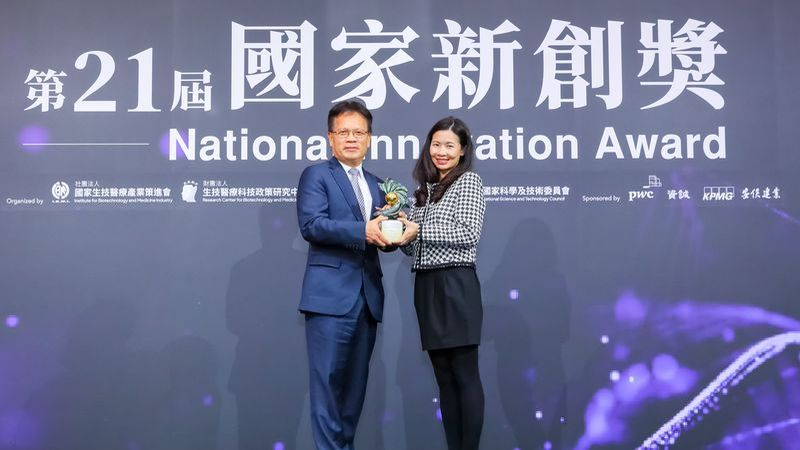 台灣諾華心腎血管內分泌醫藥事業部部長蔡涵如（右）從食藥署主秘李明鑫手中獲頒第21屆「國家新創獎」後合影