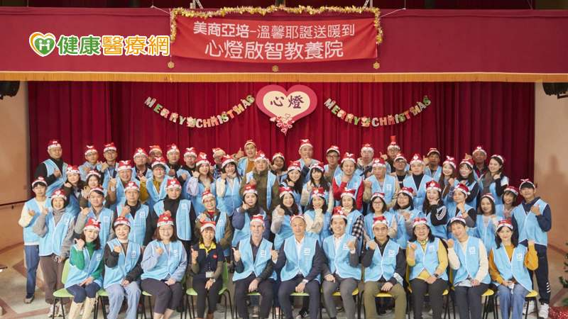 台灣亞培攜百名員工聯手慈善機構聖誕傳愛支持弱勢家庭。