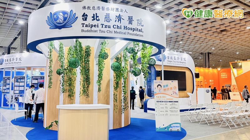 台北慈濟醫院首次參加台灣醫療科技展，攤位位於南港展覽館1樓K604。