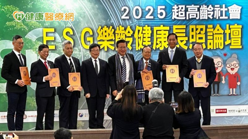 由全國商業總會主辦，中華華人講師聯盟、陶聲洋防癌基金會聯合主辦 ，15 家知名企業贊助的盛宴。