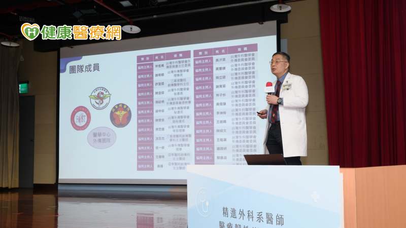 台灣外科醫學會外傷委員會主任委員林恆甫主任說明，本計畫從訓練課程、教學影片與VR訓練模組三大面向出發，助建立完善醫療教學體系。