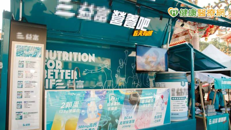 台灣營養品牌於228連假攜手關渡宮，邀請民眾一起早點喝補充營養，讓行動更給力。