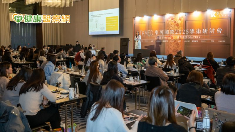 隨著科技應用與客製化需求成長，電音波也不斷精進與發展，全球醫美儀器及產品專業代理泰可國際日前攜手台灣醫美名醫舉辦醫美產品與趨勢研討會。