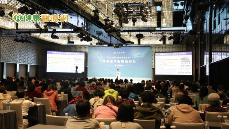 知名生醫股份有限公司表示，面對人口老化與生活型態變化，健康管理的趨勢正逐步從被動治療轉向主動預防，此次講座即以「科學理解」為出發點，鼓勵大家善用科技進行個人化健康規劃，從日常開始提升健康意識。