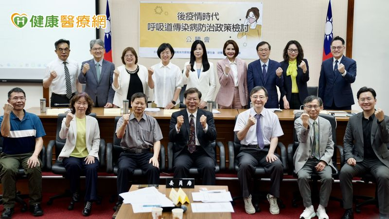 立法院厚生會委員和公聽會出席專家學者大合照。