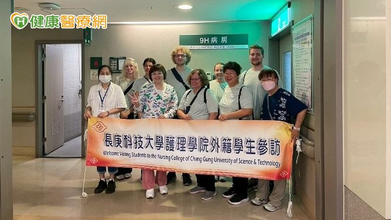 美國威斯康辛大學護理系師生在長庚科大的率領下，前往參訪嘉義長庚醫院。