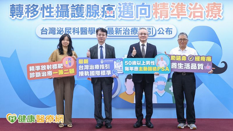 台灣泌尿科醫學會查岱龍理事長表示，目前有近3成的攝護腺癌在確診時已是晚期，加上第三期病患，晚期患者占比超過一半。