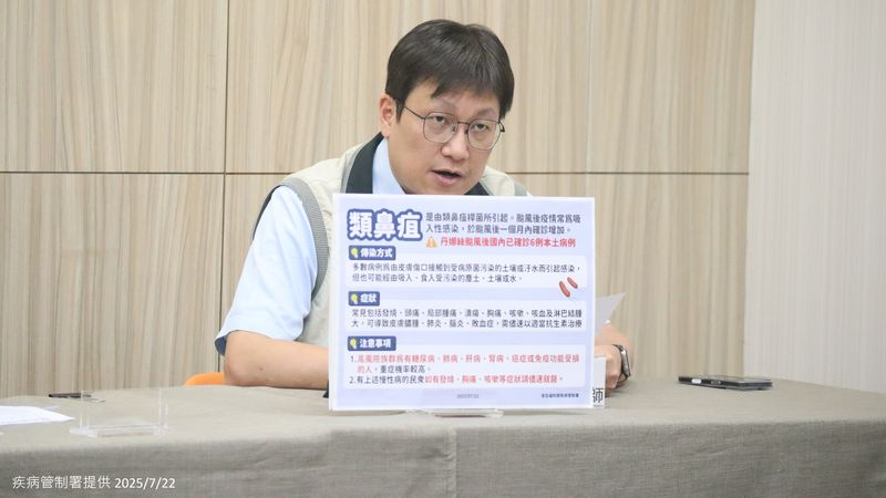 丹娜絲颱風過境期間帶來劇烈降雨與強風，土壤翻動與淤泥外露，使原本棲息於泥土中的類鼻疽桿菌更容易散佈到環境中。